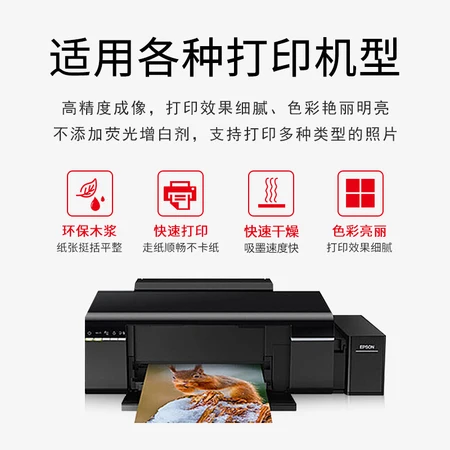 American Kodak A4 180g high-gloss photo paper inkjet printing photo paper photo paper 20 sheets 4027-317 American Kodak A4 180g high-gloss photo paper inkjet printing photo paper photo paper 20 sheets 4027-317