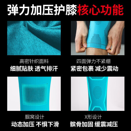 Li Ning LI-NING knee pads 2 pack sports basketball football running sports fitness leggings patella sports protective gear 989-2XL Li Ning LI-NING knee pads 2 pack sports basketball football running sports fitness leggings patella sports protective gear 989-2XL