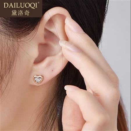 Dailuoqi light luxury brand heart-shaped earrings earrings earrings women's accessories niche design diamond fashion temperament simple birthday gift for girlfriend wife confession gift 18 gold rose gold love diamond earrings pair Dailuoqi light luxury brand heart-shaped earrings earrings earrings women's accessories niche design diamond fashion temperament simple birthday gift for girlfriend wife confession gift 18 gold rose gold love diamond earrings pair