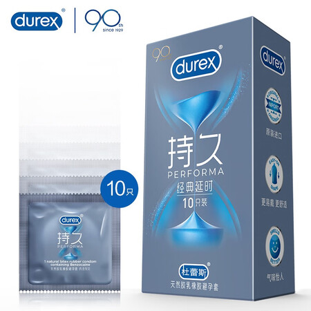 Durex condom condom time-delay condom long lasting classic time-delay 10 sets of sets of family planning supplies imported durex Durex condom condom time-delay condom long lasting classic time-delay 10 sets of sets of family planning supplies imported durex