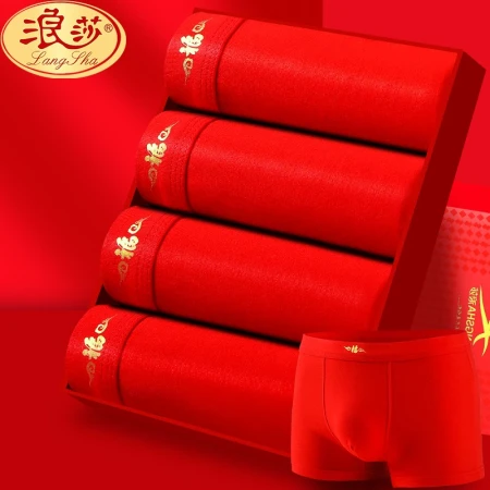 Langsha red underwear male cotton zodiac year is the year of the rabbit married 4 gifts large size pants boxer men's underwear XXL Langsha red underwear male cotton zodiac year is the year of the rabbit married 4 gifts large size pants boxer men's underwear XXL