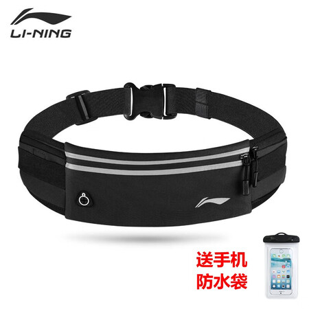 Li Ning LI-NING running sports pockets pockets unisex multi-function mobile phone bag zipper bag marathon running water repellent pockets 286/278 black Li Ning LI-NING running sports pockets pockets unisex multi-function mobile phone bag zipper bag marathon running water repellent pockets 286/278 black