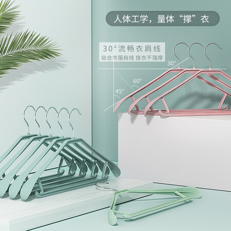 Shengni Shangpin hangers plastic hangers 20 drying racks seamless hangers wide-shoulder non-slip clothes hanging wet and dry clothes hangers adult and children clothes racks thickened clothes hangers mixed colors Shengni Shangpin hangers plastic hangers 20 drying racks seamless hangers wide-shoulder non-slip clothes hanging wet and dry clothes hangers adult and children clothes racks thickened clothes hangers mixed colors