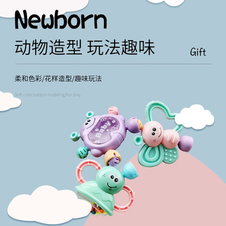 Yimeier baby toys 0-1 year old baby toys newborn rattles molar teether soothing toys can be boiled and disinfected 9 sets Yimeier baby toys 0-1 year old baby toys newborn rattles molar teether soothing toys can be boiled and disinfected 9 sets