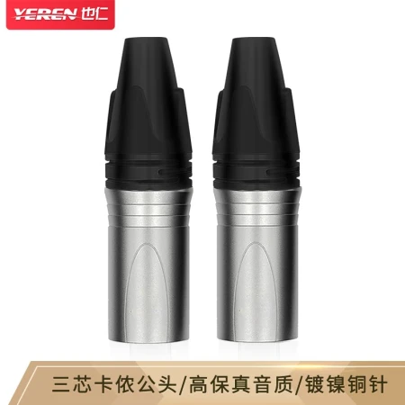Yeren Canon male head three-core Canon head professional welding power amplifier plug microphone microphone KTV speaker audio head two packs YR-A2267 Yeren Canon male head three-core Canon head professional welding power amplifier plug microphone microphone KTV speaker audio head two packs YR-A2267