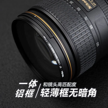 NiSi Ultra-thin UV Mirror Lens Protector Thin Frame Full-caliber Micro SLR Camera Filter Protector Suitable for Canon Sony Photography HD Thin Frame UV Mirror 46mm NiSi Ultra-thin UV Mirror Lens Protector Thin Frame Full-caliber Micro SLR Camera Filter Protector Suitable for Canon Sony Photography HD Thin Frame UV Mirror 46mm