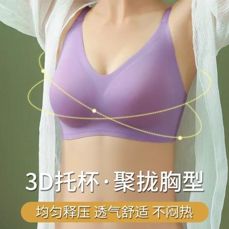 Nanjiren seamless underwear women's large size no steel ring small chest gathered breasts anti-sagging sports beautiful back sexy girl bra DYT-1229 color single piece M recommended 100-120 catties Nanjiren seamless underwear women's large size no steel ring small chest gathered breasts anti-sagging sports beautiful back sexy girl bra DYT-1229 color single piece M recommended 100-120 catties