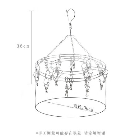 Shengni Shangpin clothes hanger clothespin 20 clips drying rack underwear socks clip stainless steel disc drying rack windproof adult children multi-function pants rack solid long clip Shengni Shangpin clothes hanger clothespin 20 clips drying rack underwear socks clip stainless steel disc drying rack windproof adult children multi-function pants rack solid long clip