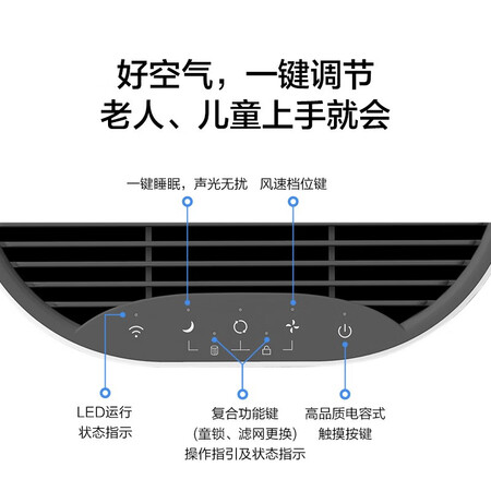 Huawei Smart Selection 720 All-Effective Air Purifier 1i Household Formaldehyde Removal, Bacteria Removal, Smoke Elimination, Filtering of Various Pollutants, Low Noise Design, Smart Interconnection KJ350F-C350 Huawei Smart Selection 720 All-Effective Air Purifier 1i Household Formaldehyde Removal, Bacteria Removal, Smoke Elimination, Filtering of Various Pollutants, Low Noise Design, Smart Interconnection KJ350F-C350