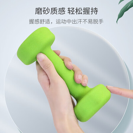 PROIRON Color Dip Dumbbells Ladies Fitness Equipment Household Children's Small Dumbbells Exercise Arm Shaping Aerobics Yabell Set Pink 1kg*2 PROIRON Color Dip Dumbbells Ladies Fitness Equipment Household Children's Small Dumbbells Exercise Arm Shaping Aerobics Yabell Set Pink 1kg*2