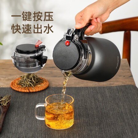 Fuguang Elegant Pot 304 Stainless Steel Insulated Teapot Push-type Tea Set Large-capacity Filtered Tea Artifact Tea Water Separating Brewer Black 750ML Fuguang Elegant Pot 304 Stainless Steel Insulated Teapot Push-type Tea Set Large-capacity Filtered Tea Artifact Tea Water Separating Brewer Black 750ML