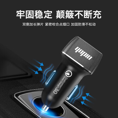 Mai car accessories Car phone charging cable Car accessories Daquan Car accessories decoration Refit supermarket trolley truck on long-distance driving trips Self-driving tour artifact function small parts Carbon fiber pattern square fast charging Mai car accessories Car phone charging cable Car accessories Daquan Car accessories decoration Refit supermarket trolley truck on long-distance driving trips Self-driving tour artifact function small parts Carbon fiber pattern square fast charging