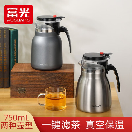 Fuguang Elegant Pot 304 Stainless Steel Insulated Teapot Push-type Tea Set Large-capacity Filtered Tea Artifact Tea Water Separating Brewer Black 750ML Fuguang Elegant Pot 304 Stainless Steel Insulated Teapot Push-type Tea Set Large-capacity Filtered Tea Artifact Tea Water Separating Brewer Black 750ML