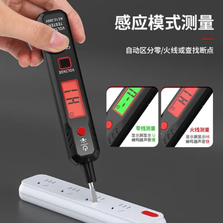 Delixi electric test pen induction electrician multi-function digital display electric pen with lighting can change batch head 12-300V Delixi electric test pen induction electrician multi-function digital display electric pen with lighting can change batch head 12-300V