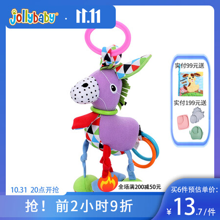 jollybaby baby toy 0-3 months baby newborn bed bell rattle 0-1 year old crib baby carriage pendant toy animal pull vibration-purple donkey jollybaby baby toy 0-3 months baby newborn bed bell rattle 0-1 year old crib baby carriage pendant toy animal pull vibration-purple donkey