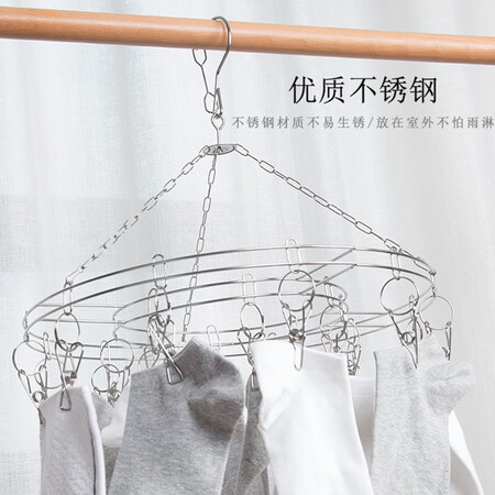 Shengni Shangpin clothes hanger clothespin 20 clips drying rack underwear socks clip stainless steel disc drying rack windproof adult children multi-function pants rack solid long clip Shengni Shangpin clothes hanger clothespin 20 clips drying rack underwear socks clip stainless steel disc drying rack windproof adult children multi-function pants rack solid long clip