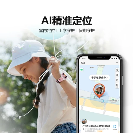 Little genius children's phone watch Q1R long battery life waterproof GPS positioning smart watch student children's mobile Unicom Telecom 4G watch mobile phone boys and girls blue Little genius children's phone watch Q1R long battery life waterproof GPS positioning smart watch student children's mobile Unicom Telecom 4G watch mobile phone boys and girls blue