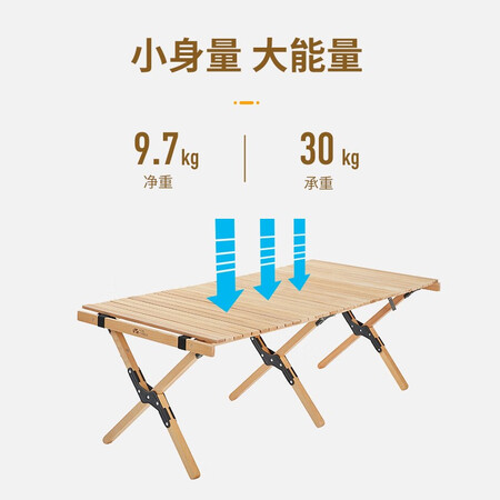 Mu Gaodi MOBIGARDEN solid wood table outdoor camping party self-driving picnic barbecue portable detachable dining table solid wood folding egg roll table M size - wood color Mu Gaodi MOBIGARDEN solid wood table outdoor camping party self-driving picnic barbecue portable detachable dining table solid wood folding egg roll table M size - wood color