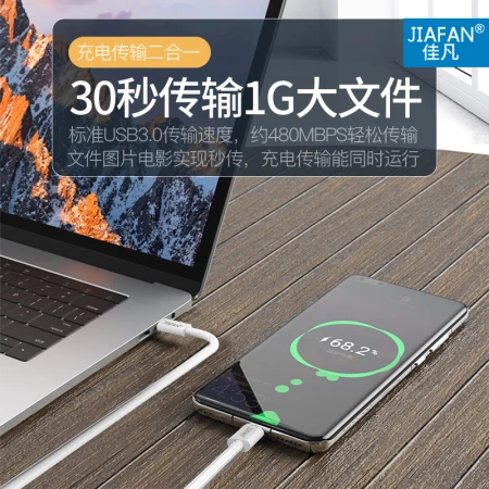 Suitable for Apple notebook USB-C charger cable original double-headed type-c data cable suitable for macbookpro Huawei Xiaomi Jiafan Huawei Xiaomi Apple computer USB-C charging cable 2 meters Suitable for Apple notebook USB-C charger cable original double-headed type-c data cable suitable for macbookpro Huawei Xiaomi Jiafan Huawei Xiaomi Apple computer USB-C charging cable 2 meters