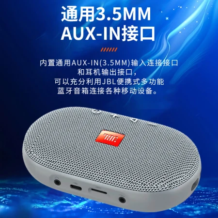 JBL TUNE3 multi-function card Bluetooth speaker portable outdoor audio player FM radio TF card student learning elderly entertainment Valentine's Day gift black JBL TUNE3 multi-function card Bluetooth speaker portable outdoor audio player FM radio TF card student learning elderly entertainment Valentine's Day gift black