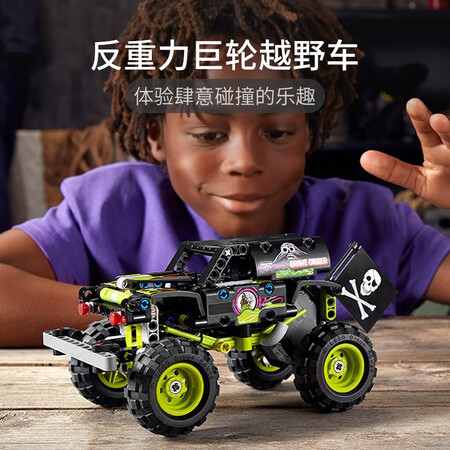 LEGO LEGO Building Blocks Mechanical Series 42118 Grave Digger Buggy 7 Years Old + Children's Toys Pull Back Car Boys and Girls Adult Birthday Gifts LEGO LEGO Building Blocks Mechanical Series 42118 Grave Digger Buggy 7 Years Old + Children's Toys Pull Back Car Boys and Girls Adult Birthday Gifts