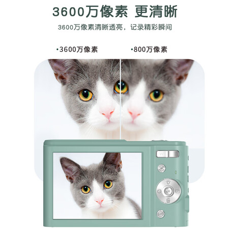 Songdian student card camera HD digital camera 3600W pixel DC311 Roland Purple 2.4 inch +32G memory card Songdian student card camera HD digital camera 3600W pixel DC311 Roland Purple 2.4 inch +32G memory card