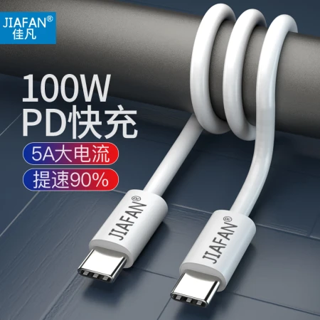 Suitable for Apple notebook USB-C charger cable original double-headed type-c data cable suitable for macbookpro Huawei Xiaomi Jiafan Huawei Xiaomi Apple computer USB-C charging cable 2 meters Suitable for Apple notebook USB-C charger cable original double-headed type-c data cable suitable for macbookpro Huawei Xiaomi Jiafan Huawei Xiaomi Apple computer USB-C charging cable 2 meters