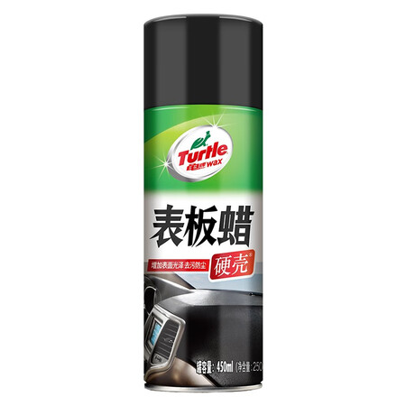 Turtle Turtle Wax hard shell table board wax car wax car table board wax instrument wax moisturizing leather wax dilater plate super light car supplies G-3365 450ml Turtle Turtle Wax hard shell table board wax car wax car table board wax instrument wax moisturizing leather wax dilater plate super light car supplies G-3365 450ml