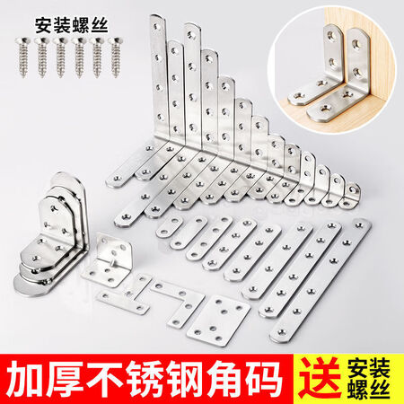 Stainless steel angle code L-shaped code angle iron bracket fixing piece semicircle thickening right angle furniture hardware fitting connecting piece 20*20*1.8mm thickness 5pcs Stainless steel angle code L-shaped code angle iron bracket fixing piece semicircle thickening right angle furniture hardware fitting connecting piece 20*20*1.8mm thickness 5pcs