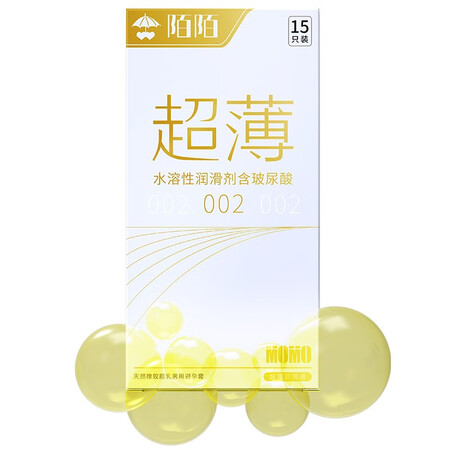 Momo condoms men's ultra-thin 15 hyaluronic acid condoms medium ultra-thin 002 nourishing and moisturizing condoms adult sex family planning products Momo condoms men's ultra-thin 15 hyaluronic acid condoms medium ultra-thin 002 nourishing and moisturizing condoms adult sex family planning products