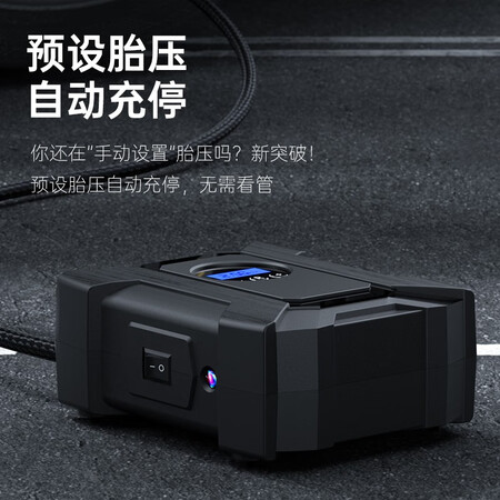 Lingchen car air pump wireless car tire pump digital display motorcycle electric vehicle bicycle electric pump Lingchen car air pump wireless car tire pump digital display motorcycle electric vehicle bicycle electric pump