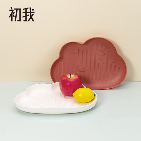 At the beginning my lovely cloud plastic fruit plate Nordic style home modern living room fruit plate creative snack dessert cake dried fruit plate At the beginning my lovely cloud plastic fruit plate Nordic style home modern living room fruit plate creative snack dessert cake dried fruit plate