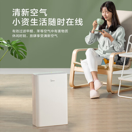 Midea Air Purifier in addition to formaldehyde and smoke, household dust removal air disinfection machine, fresh air blower in addition to smog, dust, small, cost-effective + high-value Midea Air Purifier in addition to formaldehyde and smoke, household dust removal air disinfection machine, fresh air blower in addition to smog, dust, small, cost-effective + high-value