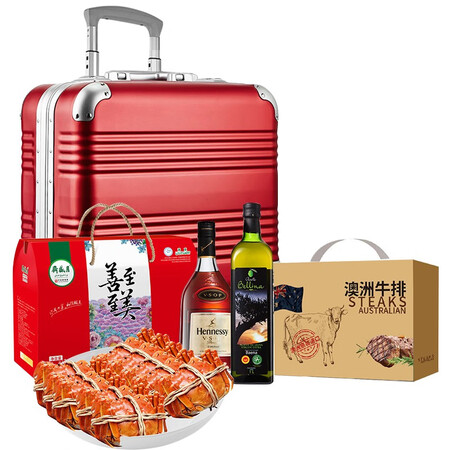 Spring Festival Gift Gift Gift Box Gift Voucher to send customers to send Leadership New Year Steak Gift Box Gift Type 2599 Spring Festival Gift Gift Gift Box Gift Voucher to send customers to send Leadership New Year Steak Gift Box Gift Type 2599