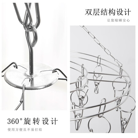Shengni Shangpin clothes hanger clothespin 20 clips drying rack underwear socks clip stainless steel disc drying rack windproof adult children multi-function pants rack solid long clip Shengni Shangpin clothes hanger clothespin 20 clips drying rack underwear socks clip stainless steel disc drying rack windproof adult children multi-function pants rack solid long clip