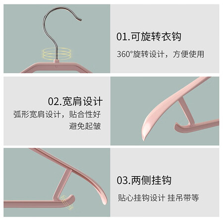 Shengni Shangpin hangers plastic hangers 20 drying racks seamless hangers wide-shoulder non-slip clothes hanging wet and dry clothes hangers adult and children clothes racks thickened clothes hangers mixed colors Shengni Shangpin hangers plastic hangers 20 drying racks seamless hangers wide-shoulder non-slip clothes hanging wet and dry clothes hangers adult and children clothes racks thickened clothes hangers mixed colors