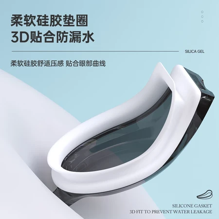 Li Ning LI-NING swimming goggles for men and women high-definition anti-fog swimming goggles ladies swimming goggles adult children flat swimming goggles swimming cap set 55-808 black Li Ning LI-NING swimming goggles for men and women high-definition anti-fog swimming goggles ladies swimming goggles adult children flat swimming goggles swimming cap set 55-808 black