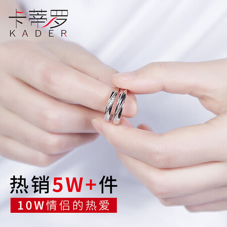 Catillo 925 silver couple ring men and women pair ring a pair of ring live mouth ring ring proposal anniversary birthday gift Catillo 925 silver couple ring men and women pair ring a pair of ring live mouth ring ring proposal anniversary birthday gift