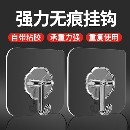 Green source without trace strong transparent adhesive hook 10 / box free bathroom without trace hook bathroom kitchen shelf door, strong hook free hole wall hanging hook Green source without trace strong transparent adhesive hook 10 / box free bathroom without trace hook bathroom kitchen shelf door, strong hook free hole wall hanging hook