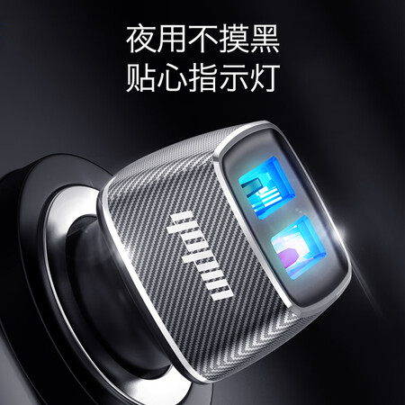 Mai car accessories Car phone charging cable Car accessories Daquan Car accessories decoration Refit supermarket trolley truck on long-distance driving trips Self-driving tour artifact function small parts Carbon fiber pattern square fast charging Mai car accessories Car phone charging cable Car accessories Daquan Car accessories decoration Refit supermarket trolley truck on long-distance driving trips Self-driving tour artifact function small parts Carbon fiber pattern square fast charging