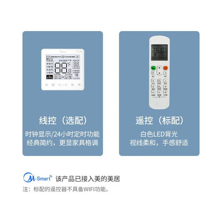 Midea central air-conditioning duct machine with one to one 3HP DC inverter smart home appliance 3p embedded package installation GRD72T2W/BP2N1-TR Midea central air-conditioning duct machine with one to one 3HP DC inverter smart home appliance 3p embedded package installation GRD72T2W/BP2N1-TR