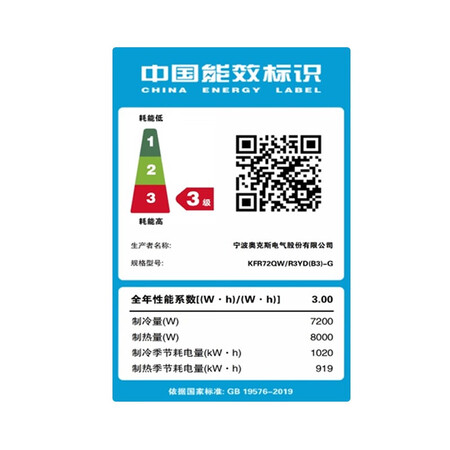 Aux AUX 3HP ceiling machine, built-in ceiling machine, patio machine, heating and cooling, central air conditioning, suitable for 30-48 KFR72Q/R3YDB3-G Aux AUX 3HP ceiling machine, built-in ceiling machine, patio machine, heating and cooling, central air conditioning, suitable for 30-48 KFR72Q/R3YDB3-G
