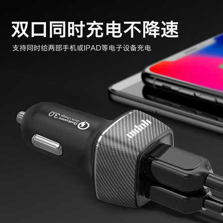 Mai car accessories Car phone charging cable Car accessories Daquan Car accessories decoration Refit supermarket trolley truck on long-distance driving trips Self-driving tour artifact function small parts Carbon fiber pattern square fast charging Mai car accessories Car phone charging cable Car accessories Daquan Car accessories decoration Refit supermarket trolley truck on long-distance driving trips Self-driving tour artifact function small parts Carbon fiber pattern square fast charging