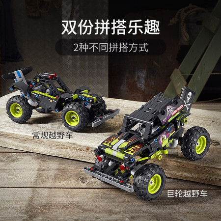 LEGO LEGO Building Blocks Mechanical Series 42118 Grave Digger Buggy 7 Years Old + Children's Toys Pull Back Car Boys and Girls Adult Birthday Gifts LEGO LEGO Building Blocks Mechanical Series 42118 Grave Digger Buggy 7 Years Old + Children's Toys Pull Back Car Boys and Girls Adult Birthday Gifts