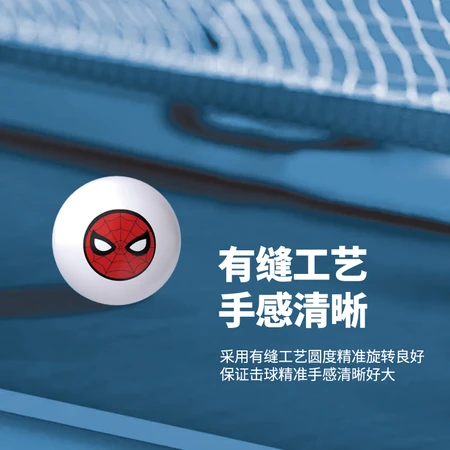 Disney Disney Table Tennis Racket Trainer Game Special Ball Adult Red Pisces Hi Butterfly Gift Box Mesca Joint 10 Packs Disney Disney Table Tennis Racket Trainer Game Special Ball Adult Red Pisces Hi Butterfly Gift Box Mesca Joint 10 Packs