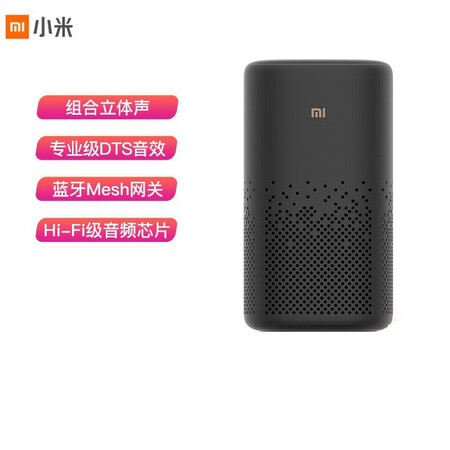Xiaomi Xiaoai Speaker Pro Black Xiaoai Smart Speaker Smart Device Control Remote Control Traditional Home Appliances Bluetooth Mesh Gateway LX06 Xiaomi Xiaoai Speaker Pro Black Xiaoai Smart Speaker Smart Device Control Remote Control Traditional Home Appliances Bluetooth Mesh Gateway LX06