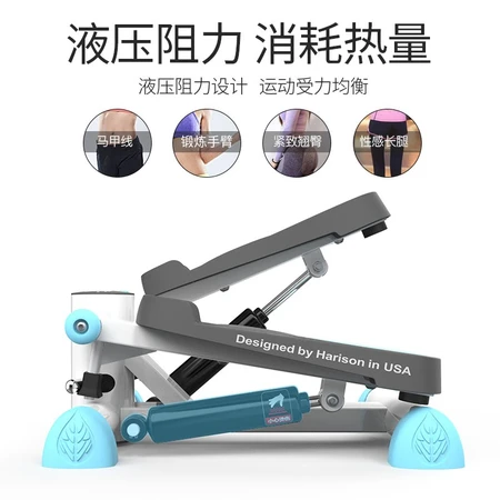HARISON Hanchen stepper household low noise small mini treadmill fitness equipment HR-306Deco HARISON Hanchen stepper household low noise small mini treadmill fitness equipment HR-306Deco