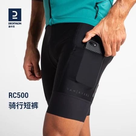 Decathlon mountain bike road cycling cycling clothing men's autumn summer cycling pants shorts RC RC500 cycling pants XL Decathlon mountain bike road cycling cycling clothing men's autumn summer cycling pants shorts RC RC500 cycling pants XL