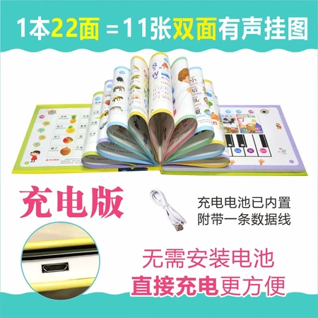 Talking audio books for early childhood education books for 0-2-3 years old point-reading cognitive voice book baby learning to speak artifact language enlightenment baby literacy touch story books children's picture book 1 year old 2-year-old 3-year-old baby book suitable for early education puzzles for boys and girls toy book learning point machine reading Talking audio books for early childhood education books for 0-2-3 years old point-reading cognitive voice book baby learning to speak artifact language enlightenment baby literacy touch story books children's picture book 1 year old 2-year-old 3-year-old baby book suitable for early education puzzles for boys and girls toy book learning point machine reading