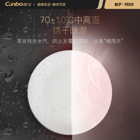 Kangbao Canbo disinfection cabinet household small vertical kitchen tableware tableware teacup table disinfection cupboard baby bottle baby negative ion XDZ115-G19 Kangbao Canbo disinfection cabinet household small vertical kitchen tableware tableware teacup table disinfection cupboard baby bottle baby negative ion XDZ115-G19